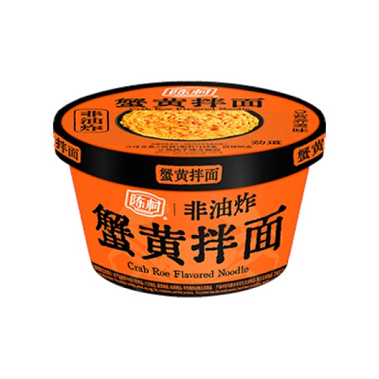 蟹黃拌面